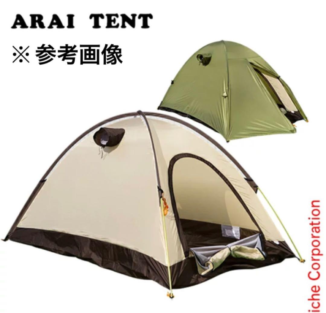 10h52 RIPEN AIR RAIZ 2人用テント タグ付き