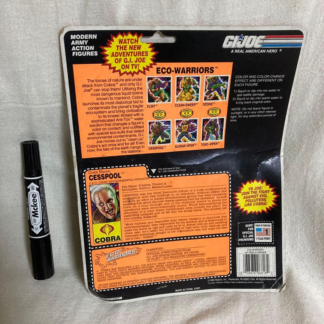 未開封 GIJOE 1990CESSPOOL フィギュア Hasbro