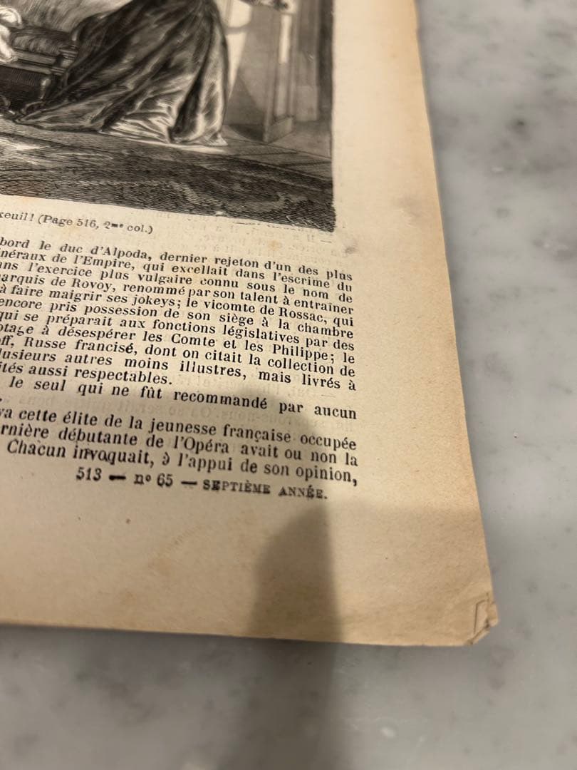 フランス 100年前の小説