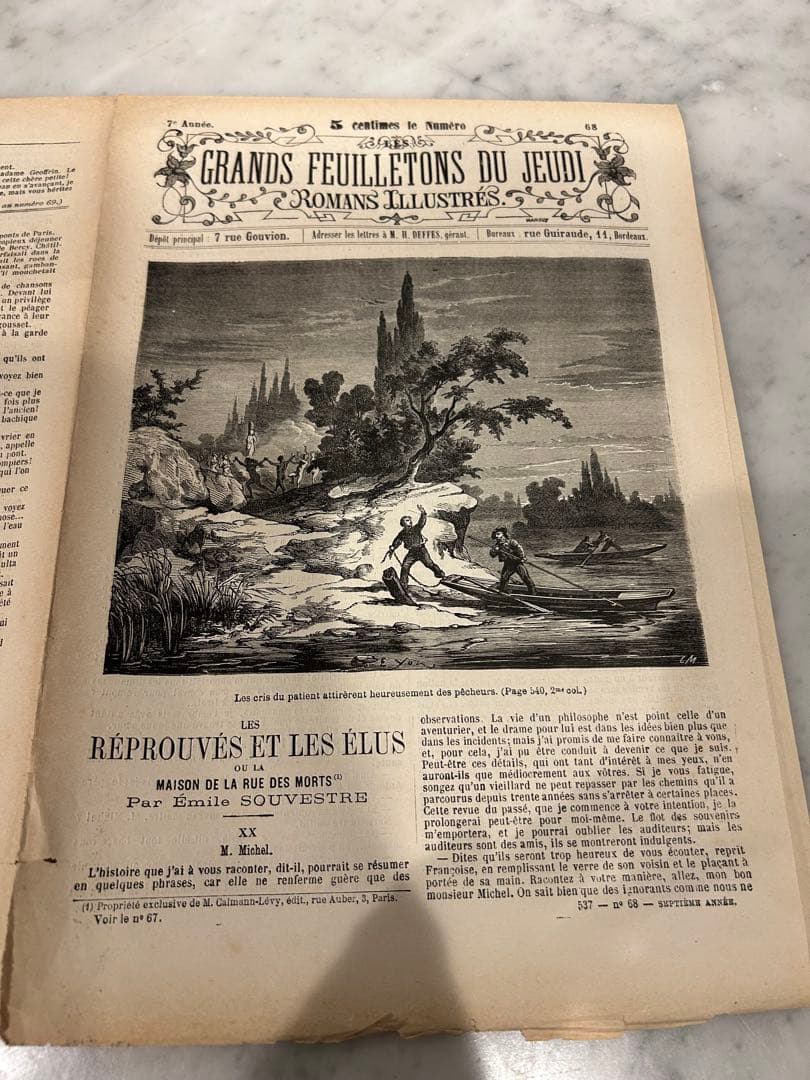 フランス 100年前の小説