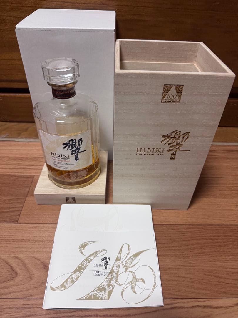 HIBIKI 100周年記念ウイスキー 700ml