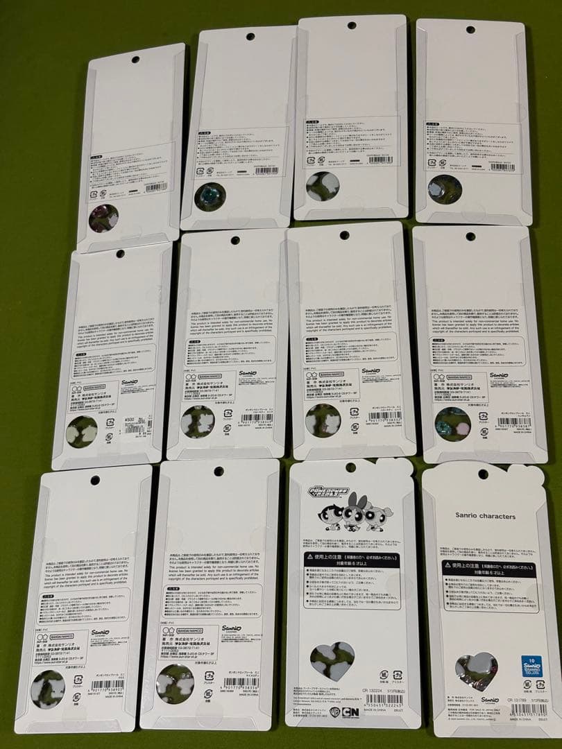【正規品】ボンボンドロップシール　しずくちゃん　サンリオ　パワパフ　12点
