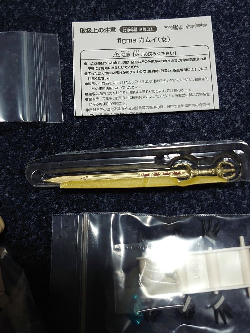 d*7様 figma カムイ（女）　FE ファイヤーエムブレムif