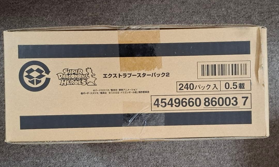 【未開封】1カートン(12BOX) SDH エクストラブースターパック2