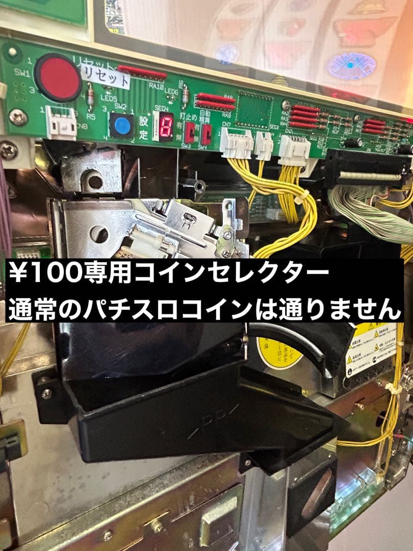 【送料込み】パチスロ 秘宝伝 4号機 ウエイトカットROM 100円直投入 実機