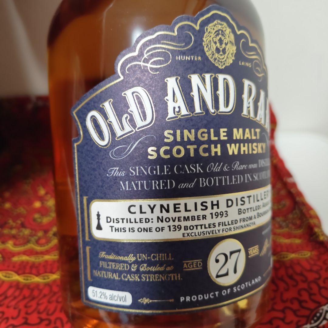 クライヌリッシュ CLYNELISH 信濃屋 1993 27年