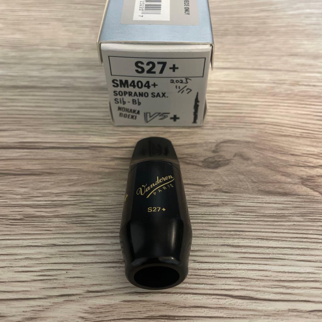 【美品・選定品】バンドレンVandoren S27+ソプラノサックスマウスピース