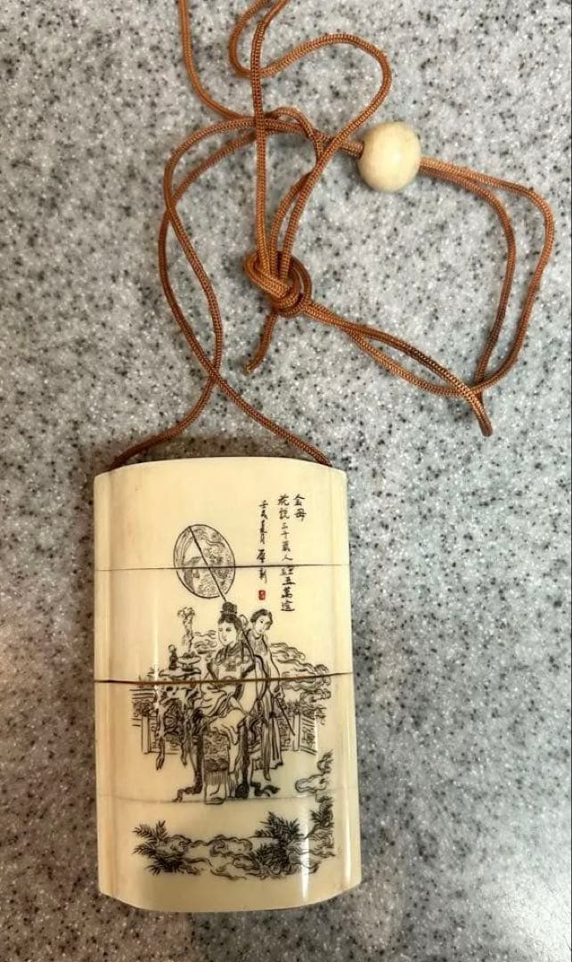 印笼　時代物 マンモス牙製　根付　4段 銘彫刻 提物　骨細工