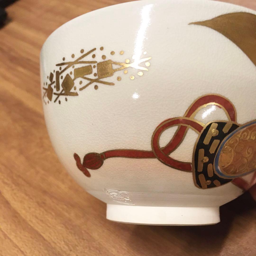 茶器・茶碗『金兜』 茶の湯 【端午の節句】 ※金塗り、刻印あり