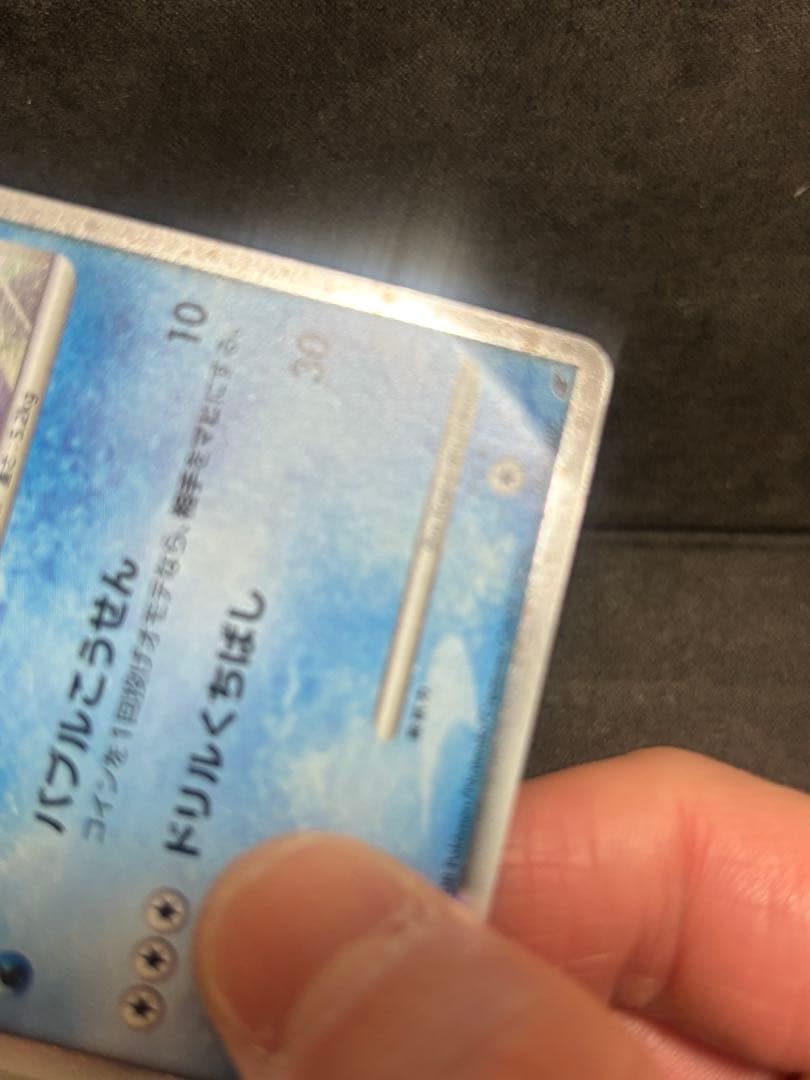 ポケモンカードゲームDP 映画公開記念プレミアムシート2008 レジギガス無し