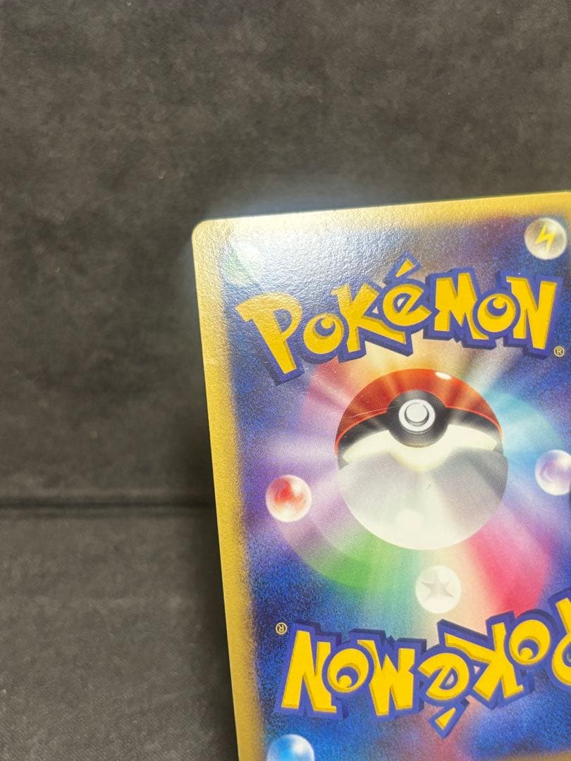 ポケモンカードゲームDP 映画公開記念プレミアムシート2008 レジギガス無し