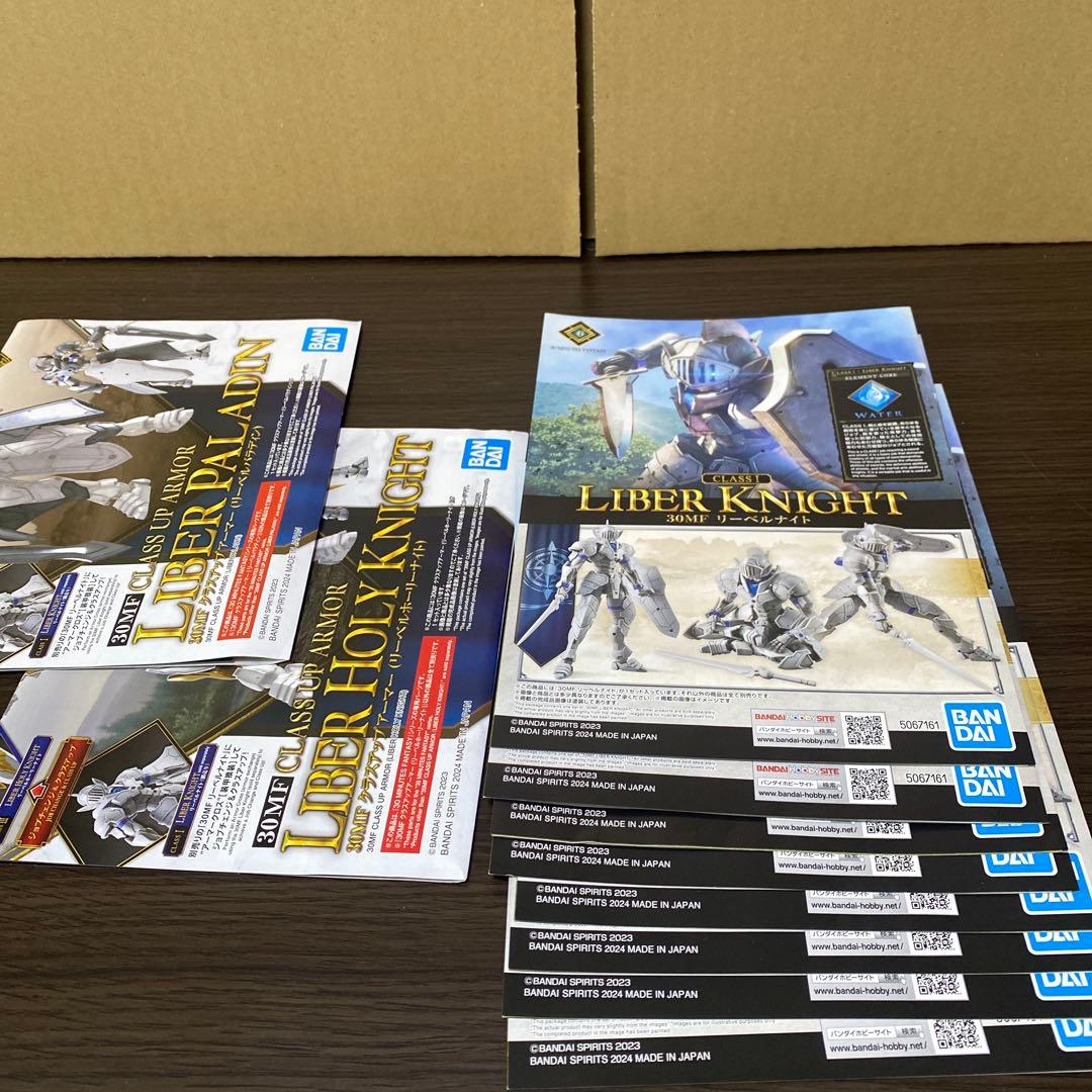 組立済 プラモデル まとめ売り ジャンク