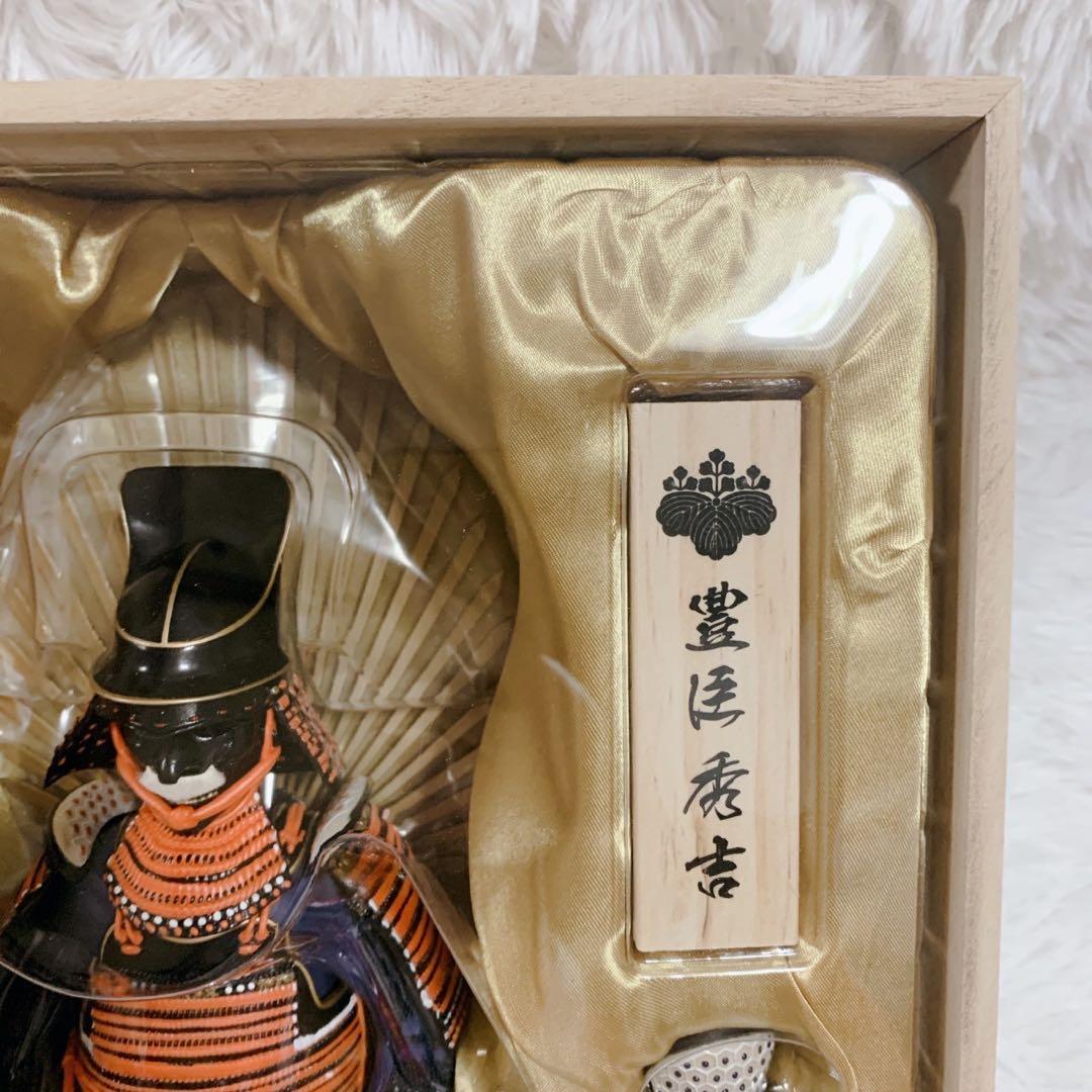 戦国甲冑人形 2体セット 織田信長 豊臣秀吉