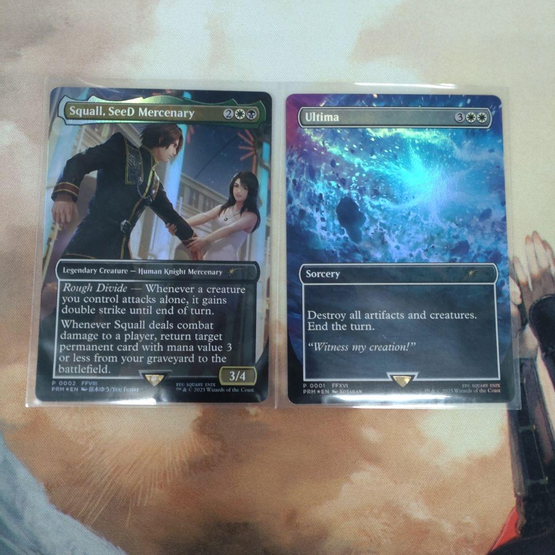 Squall, SeeD Mercenary & Ultima セット