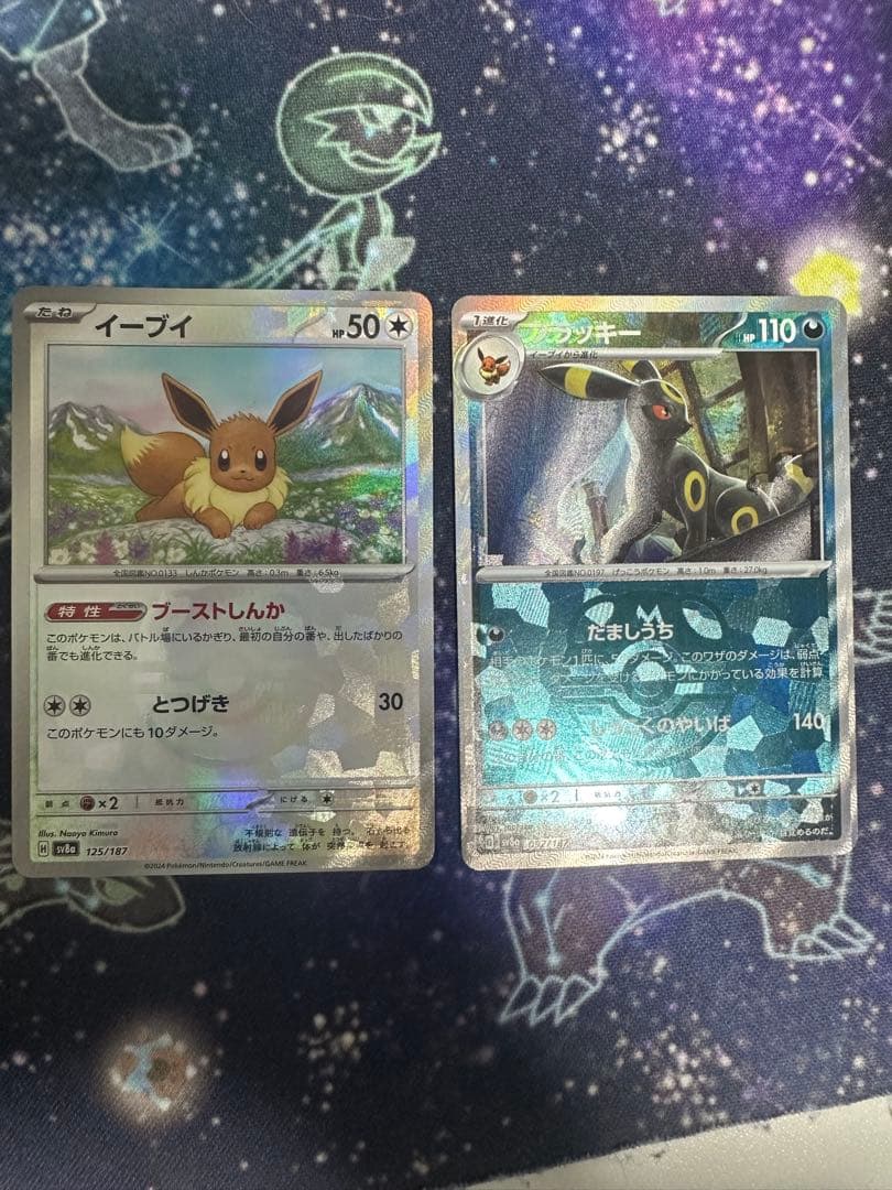 イーブイ ブラッキー マスボミラー 魂抜けエラー セット