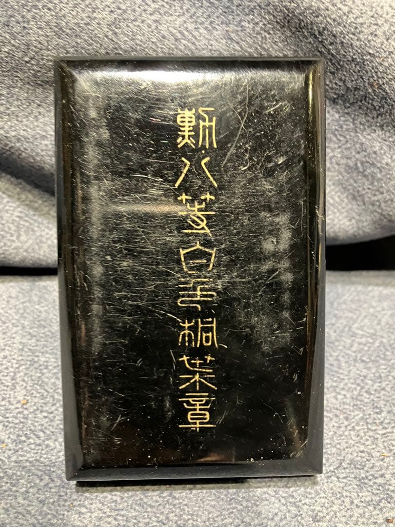 日本軍 軍功徽章 正章＋略章 純正ケース付き 当時物 ヴィンテージ