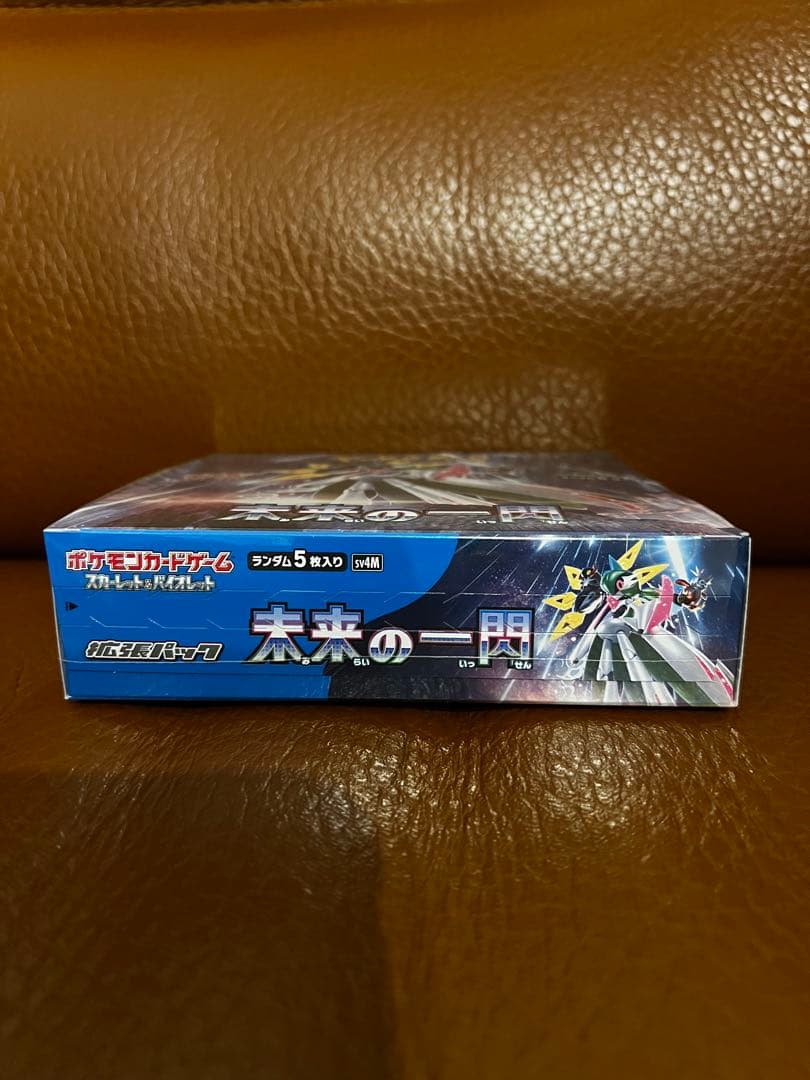 ポケモンカードゲーム　未来の一閃　未開封シュリンク付き　1BOX