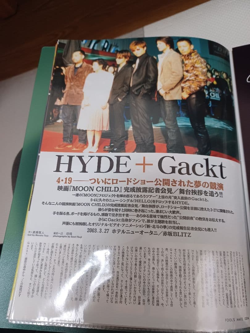 断捨離　L'Arc～en～Ciel　詰め合わせ