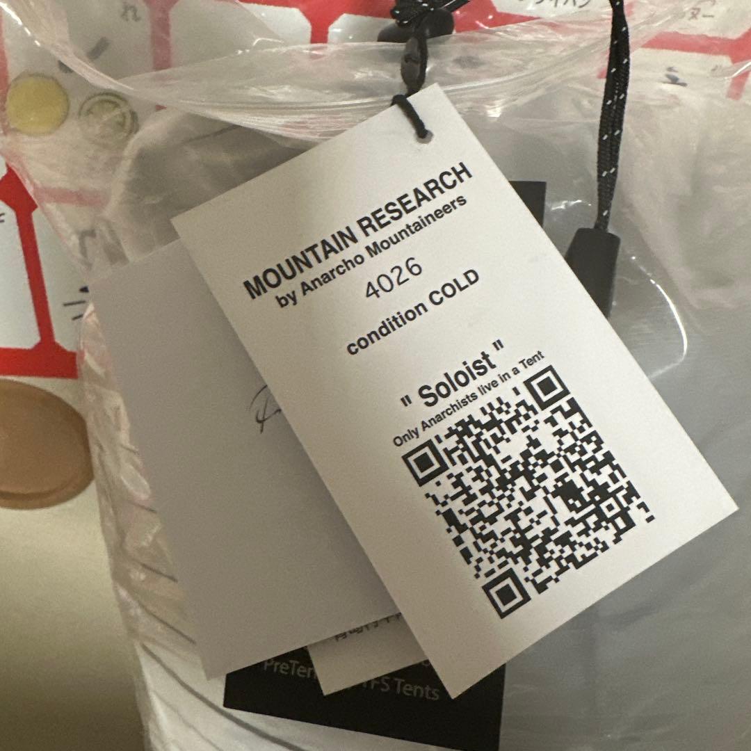 マウンテンリサーチ テント　ソロイスト　mountainresearch