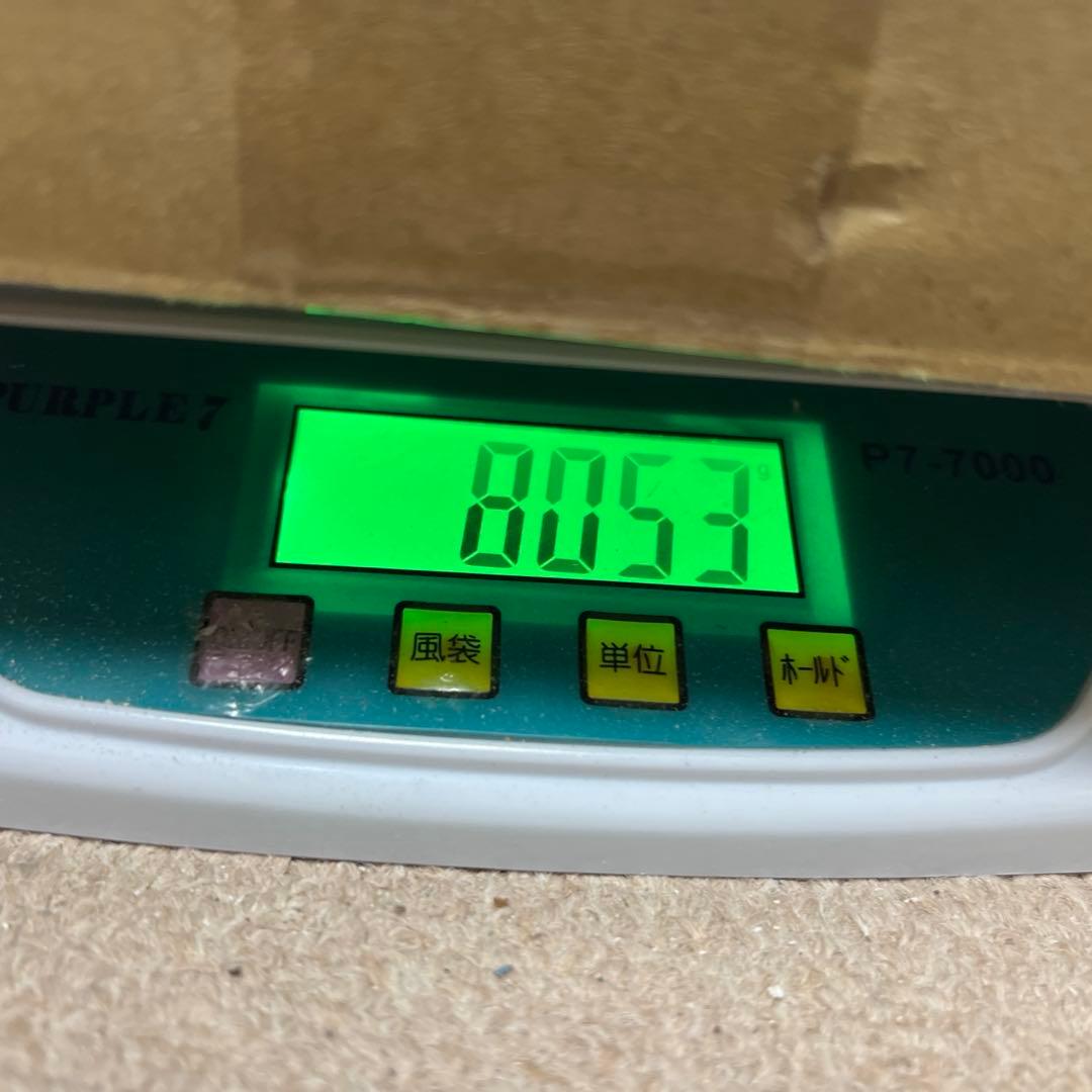 極上　端材　8053g 東さ8-0214④