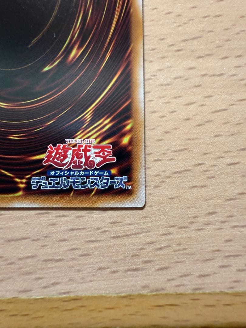 光なき影 ア＝バオ・ア・クゥー 25thシク クオシク 遊戯王 日版