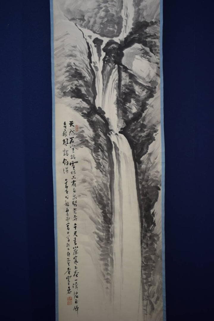 真作/青雲/瀑布画賛/滝画賛/桐共箱付/布袋屋掛軸HJ-906