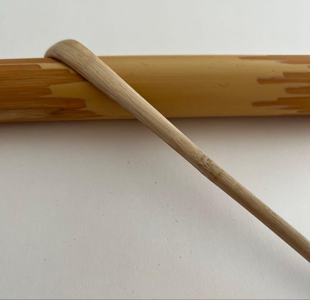 茶道具　茶杓　大徳寺　上田義山　「山路の松」