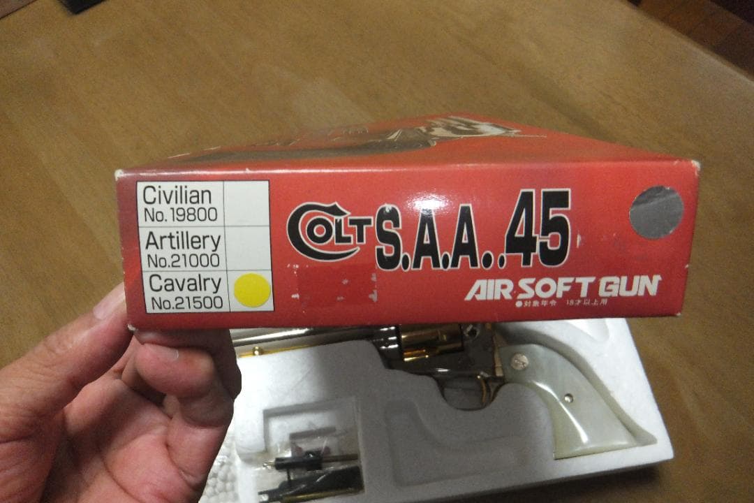 タナカ コルトSAA.45 7-1/2インチ　ニッケルフィニッシュ