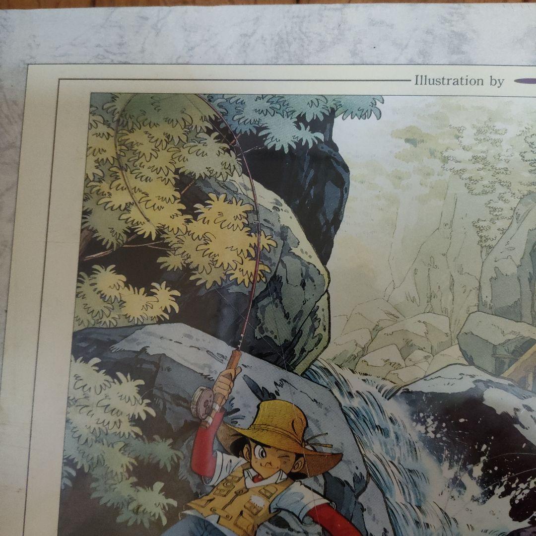 「新品未開封」釣りキチ三平ジグソーパズル1000ピース　ニンフの誘惑　※矢口高雄