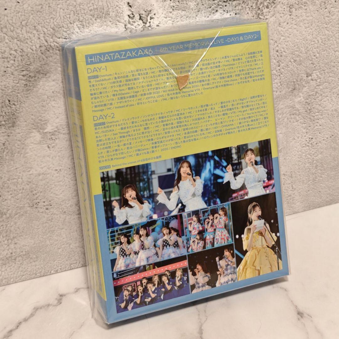 日向坂46 6回目のひな誕祭 Blu-ray 完全生産限定盤 おまけ付