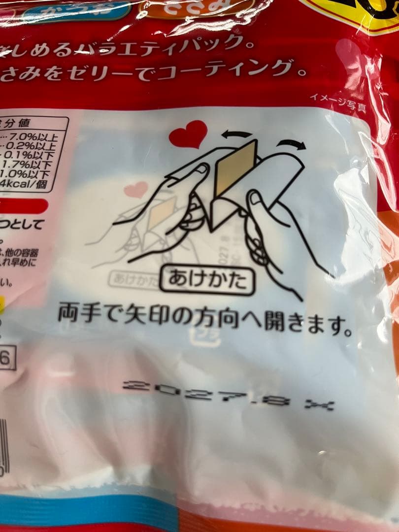 猫 おやつ まとめ売り ちゅーる おさかなちゅーる いなば ネコ CIAO