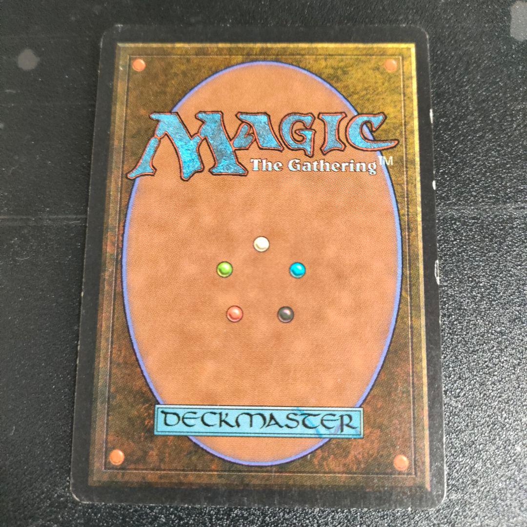 MTG 赤霊破/Red Elemental Blast　β版