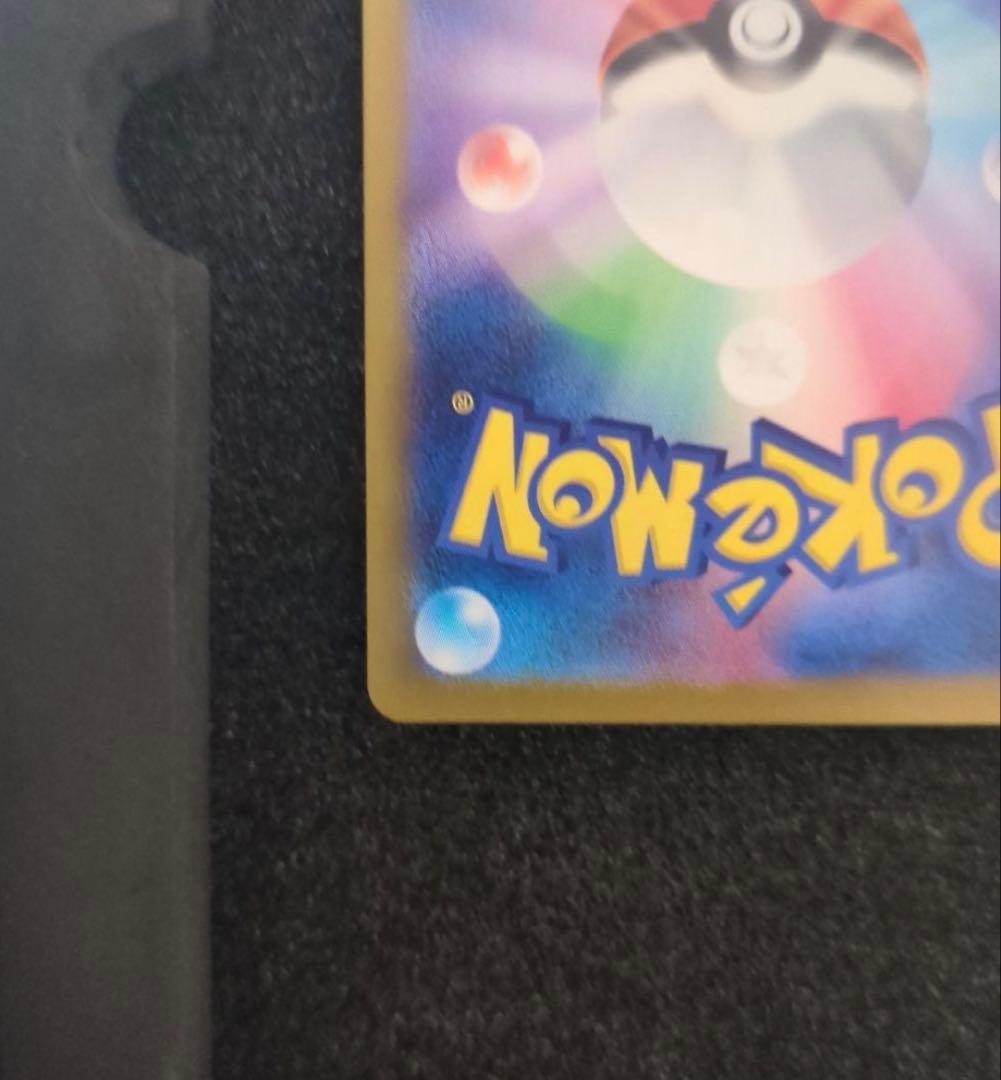 カ*キ様 ブラッキーex SAR SV8a テラスタルフェスex 217/187