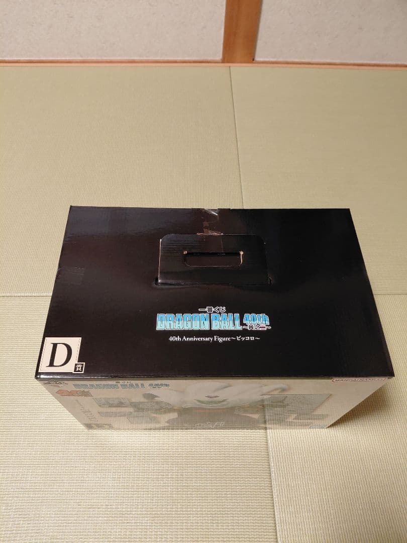 一番くじ　ドラゴンボール　A賞　B賞　C賞　D賞　E賞　ラストワン　コンプリート