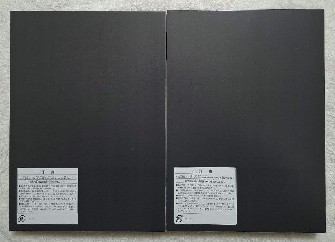 トミックス　92556　92557　485系　(KAMOME EXPRESS)