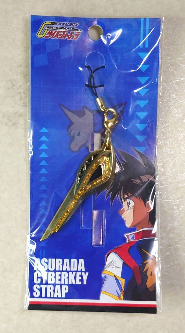 サイバーフォーミュラ　アスラーダ　キーストラップ