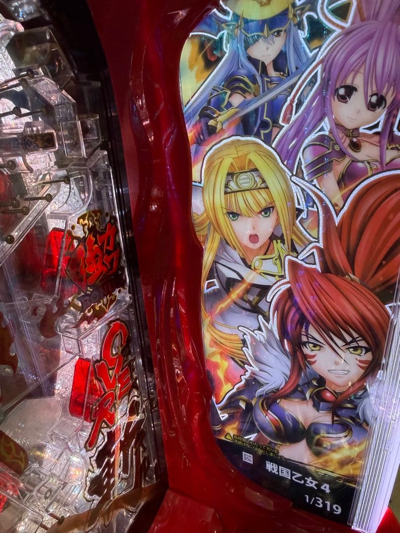 【2月1日までニックン様お取り置き】 戦国乙女 花　パチンコ実機