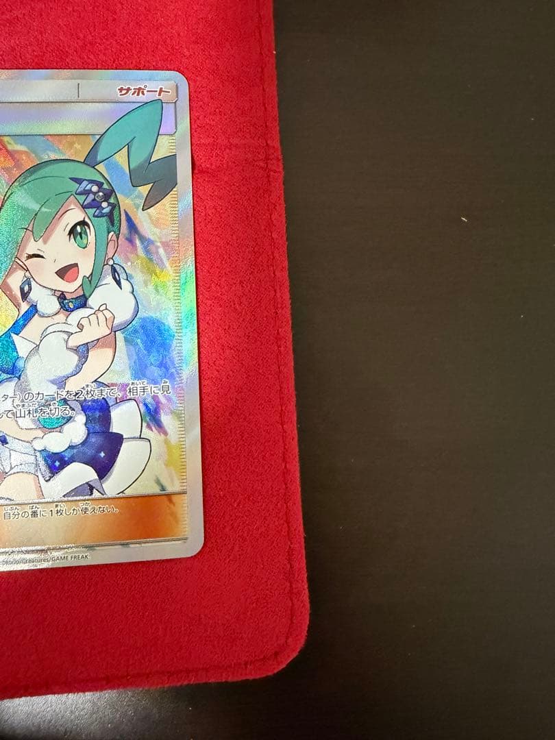 【毎日100円ずつ値下げ】ルチア SR SM7 裂空のカリスマ 104/096