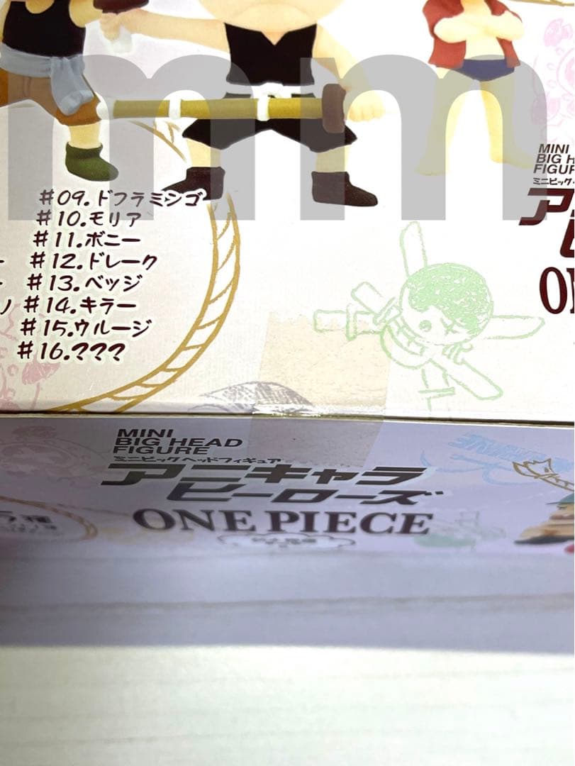 幼少期弐 15種類 大箱未開封‼️ ワンピースアニキャラヒーローズ