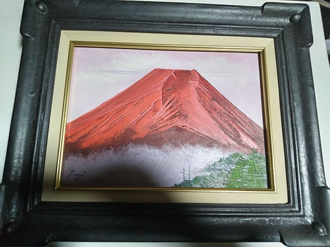 油彩画 辻京子「燃ゆる富士」 赤富士　開運　金運　風水　縁起物　F4