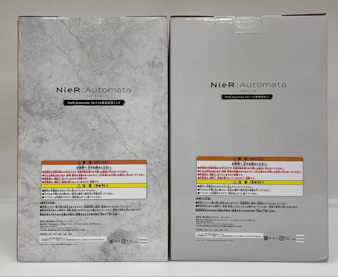 kntoy59-1179NieR：Automata Ver.1.1a 2種セット