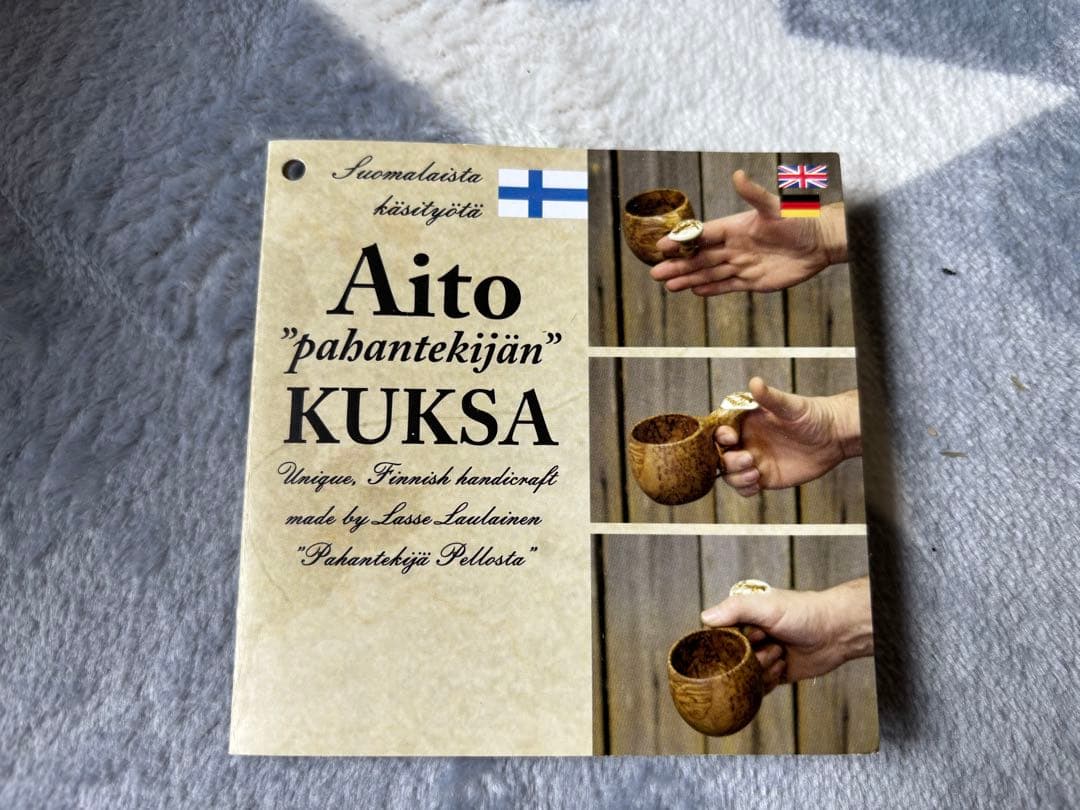 新品 希少 フィンランド ククサ Pahantekija Pellosta工房