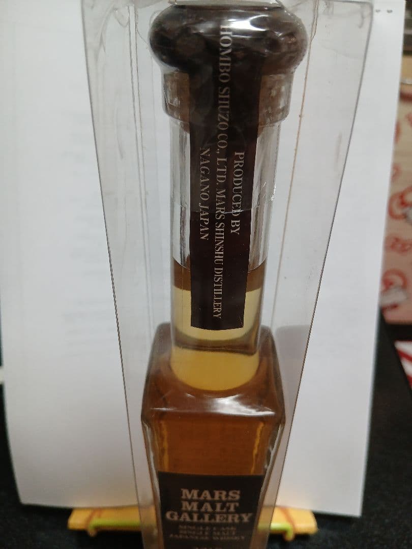 マルスモルトギャラリー マルスウイスキー