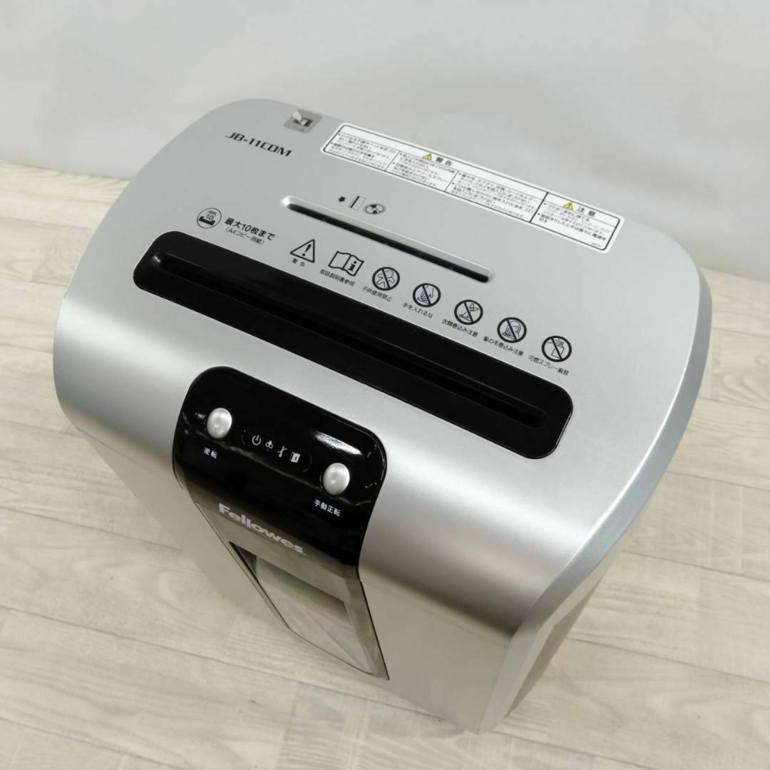 フェローズ シュレッダー 家庭用 電動 マイクロカット JB-11CDM