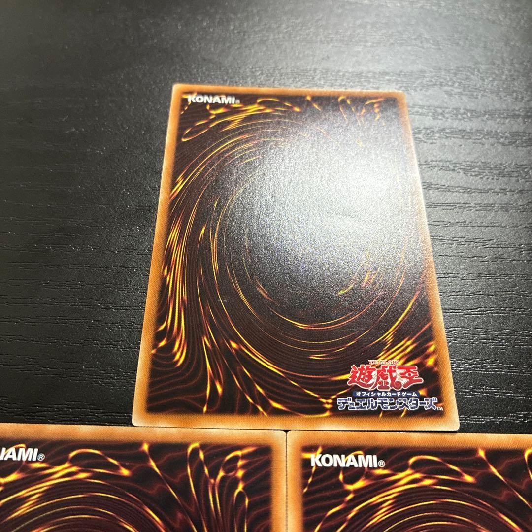 遊戯王　幻創龍ファンタズメイ　20thシークレットレア3枚