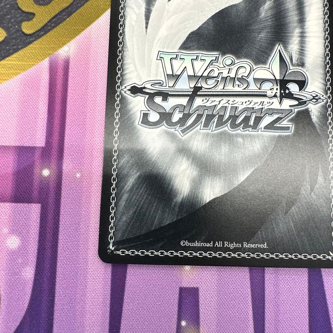 有馬かな SSP サイン入りカード