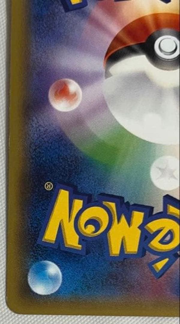 ポンチョを着たピカチュウ（メガリザードンX） PROMO XYシリーズ