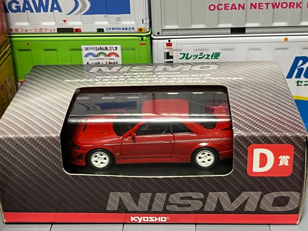 京商 NISMO GT-R Z-TUNE 400R