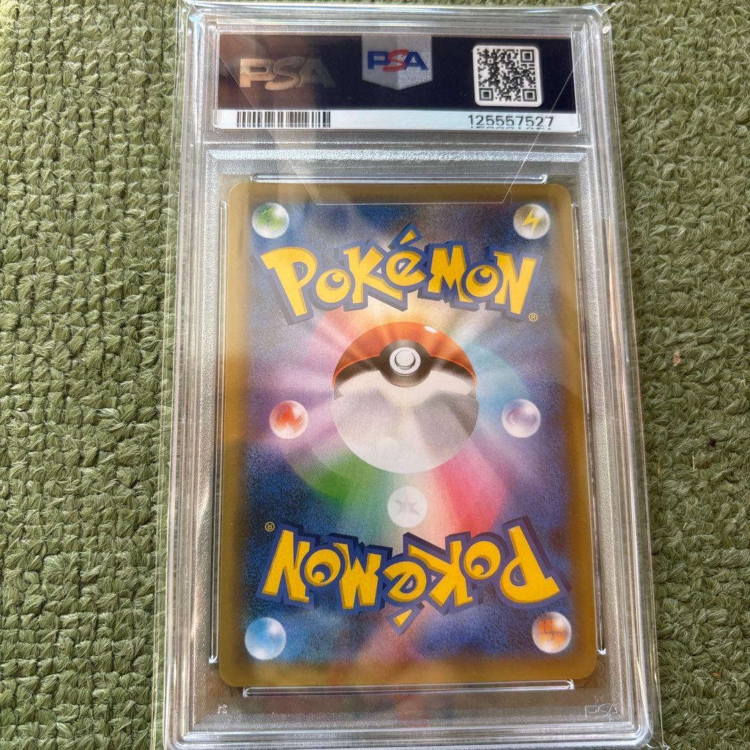 値下げ可能MレックウザEX 25th ANNIVERSARYpsa10