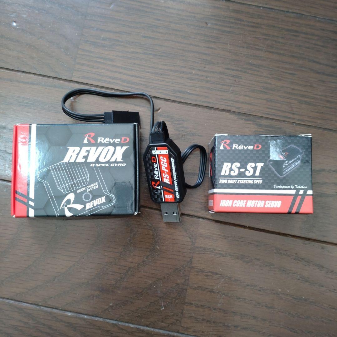 ホビーラジコン Reve D RDX